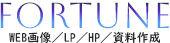 fortune-dsgn