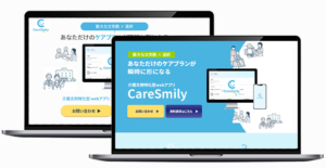 アイキャッチ caresmily 2