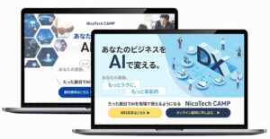 アイキャッチ‗nico 1 1