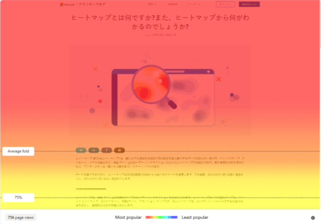 FireShot Capture 342 ヒートマップ Clarity clarity.microsoft.com