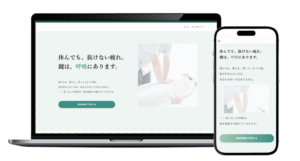 アイキャッチ 呼吸整体