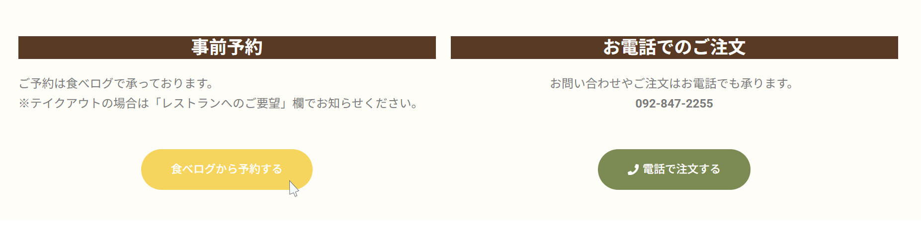 ボタンホバー