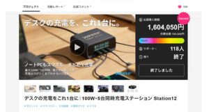 制作事例 - 集客・販売導線設計 24 アイキャッチ station12